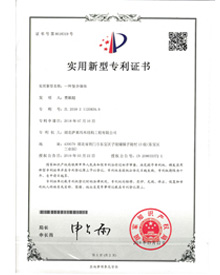 一种多功能复合墙体