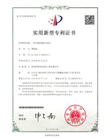 一种木屋抗震符合墙体