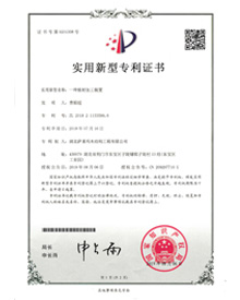 一种板材加工装置